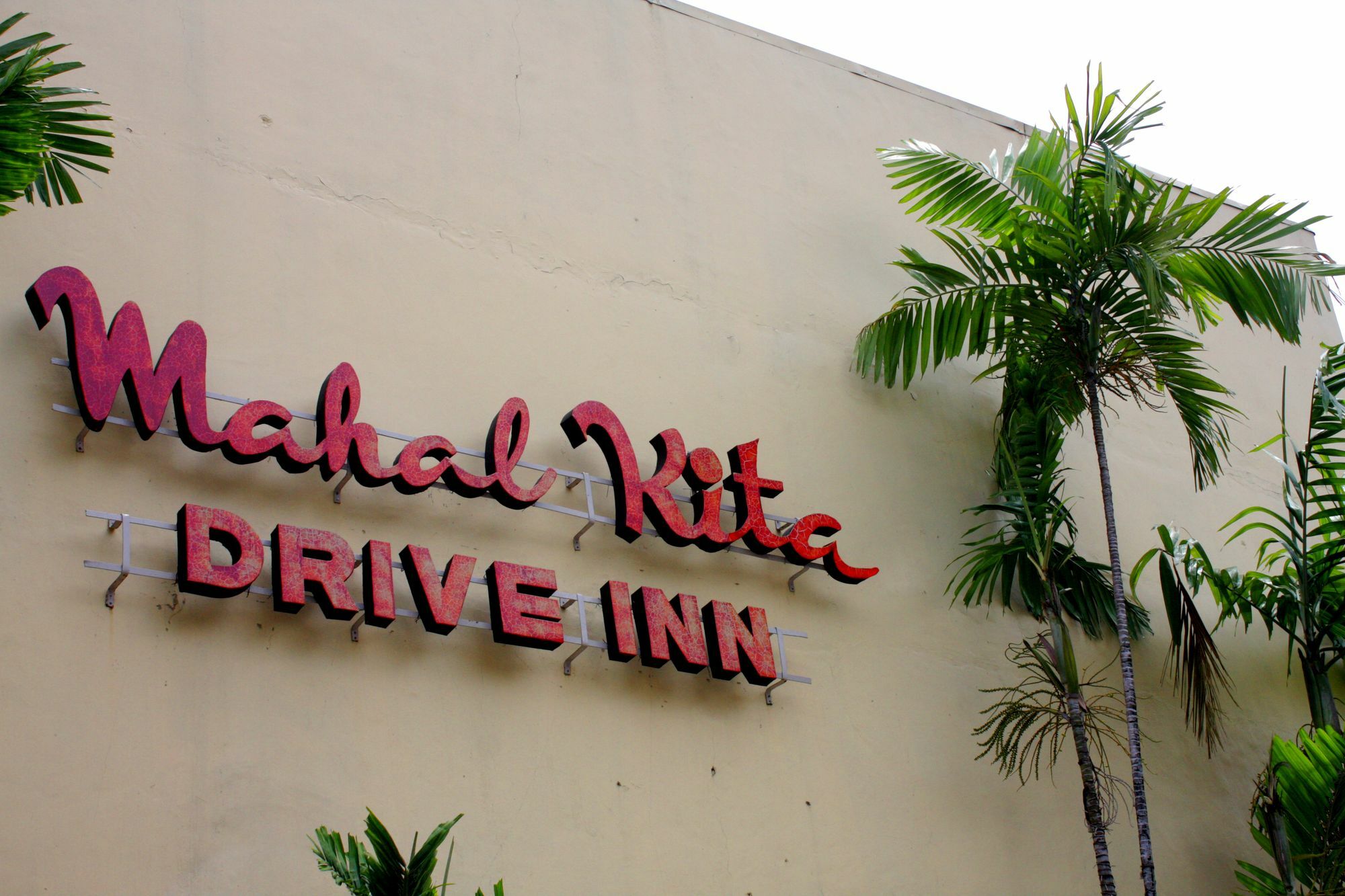 Mahal Kita Drive Inn Pasay Esterno foto